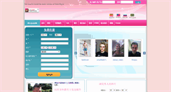Desktop Screenshot of cn.singlemenonline.com