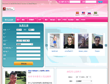 Tablet Screenshot of cn.singlemenonline.com